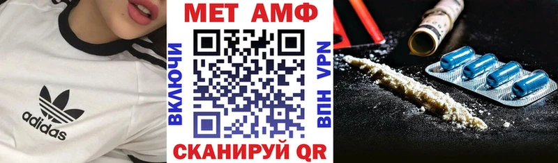 Амфетамин 97% Осинники