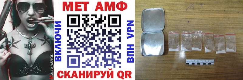 hydra рабочий сайт  Осинники  Амфетамин Premium 