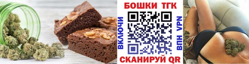 Canna-Cookies марихуана ссылка на мегу ссылка Осинники купить наркотики цена