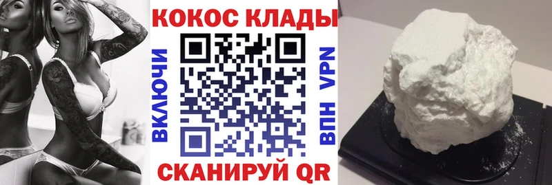 Кокаин Columbia  хочу   Осинники 