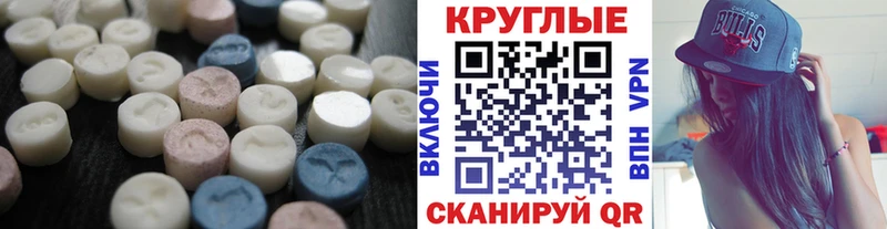 Ecstasy DUBAI  Осинники 