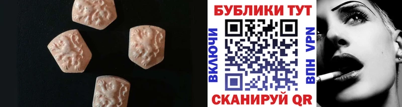 Экстази Дубай Осинники