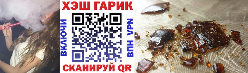 ГАШИШ hashish  цены   Осинники 