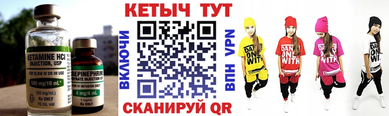 КЕТАМИН VHQ  Осинники 