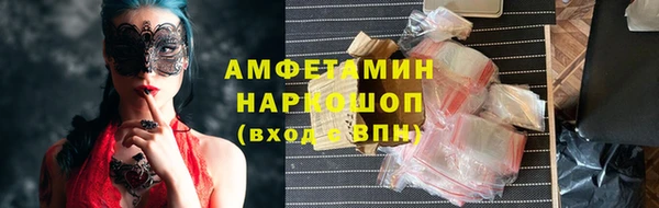 MESCALINE Алексеевка