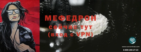 MESCALINE Алексеевка