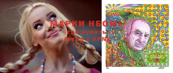 MESCALINE Алексеевка