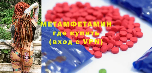 MESCALINE Алексеевка