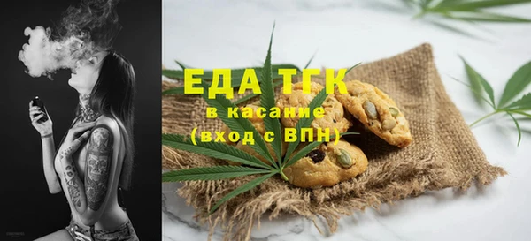 MESCALINE Алексеевка