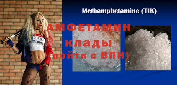 MESCALINE Алексеевка