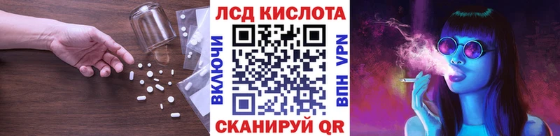 ЛСД экстази кислота  Осинники 