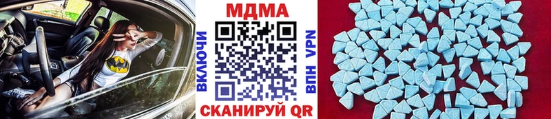 МДМА Molly  OMG зеркало  Осинники 