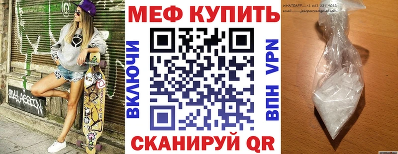 darknet как зайти наркошоп omg как зайти Осинники Меф кристаллы