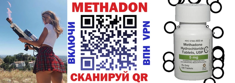 МЕТАДОН мёд  Осинники 